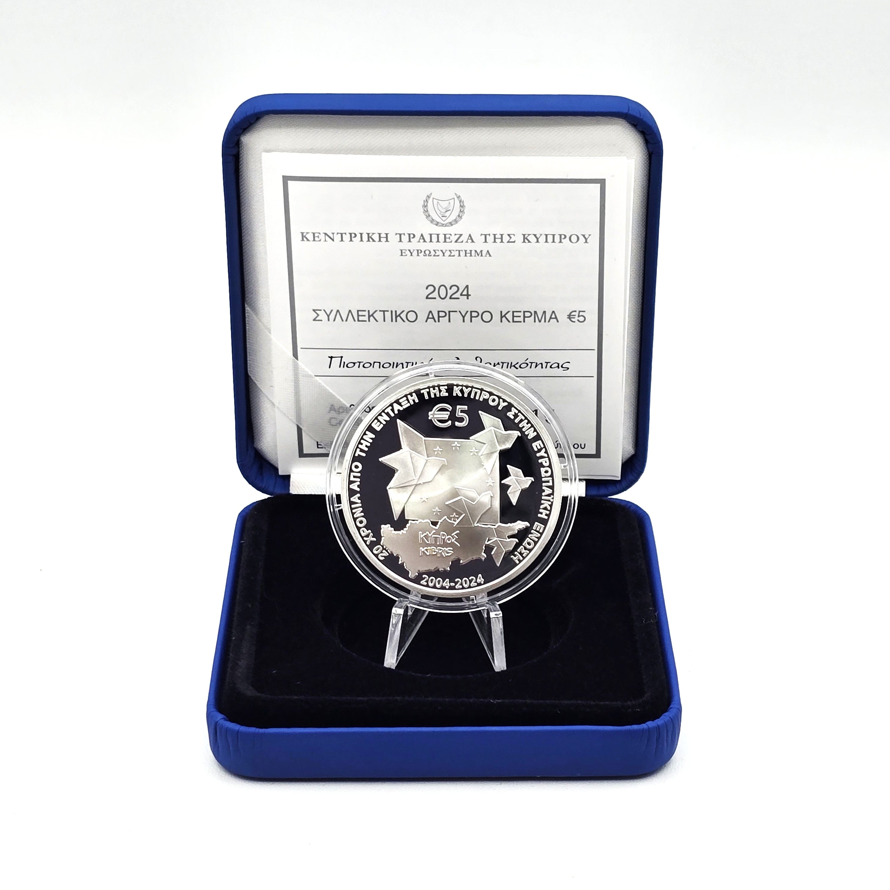 2024 20 Years EU - 5€ Cyprus Proof